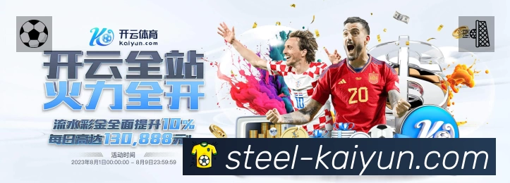 扫码下载开云App